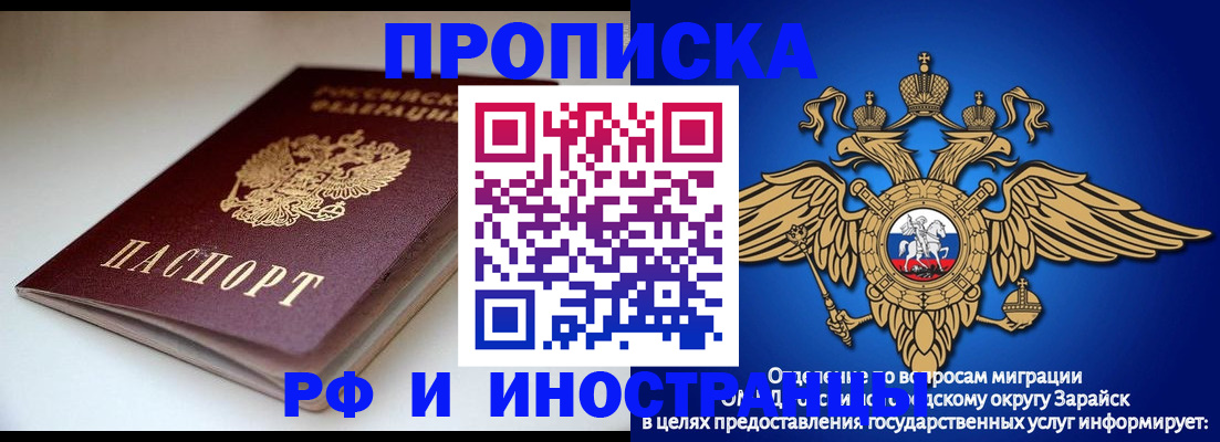 регистрация для школы в Черемхово